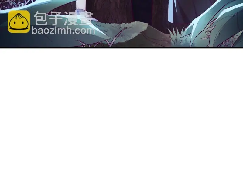 野蜘蛛·三 第85页
