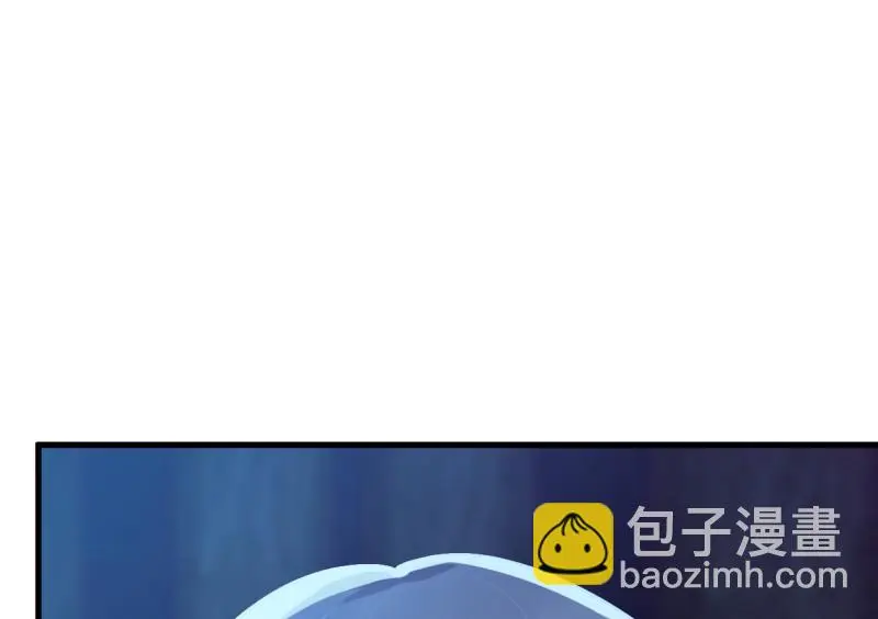 野蜘蛛·三 第92页