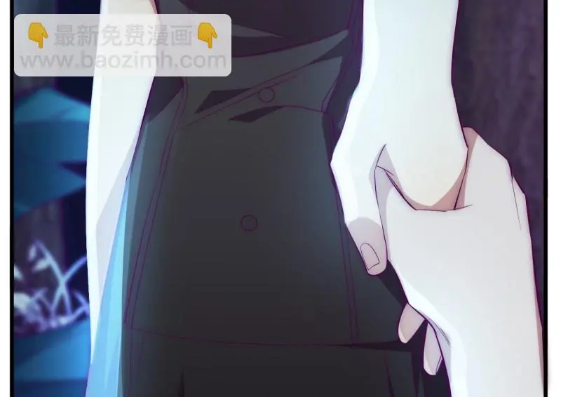 野蜘蛛·三 第98页
