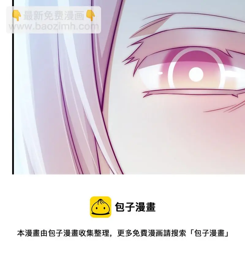 野蜘蛛·三 第101页