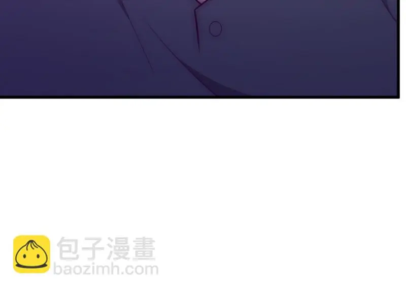 野蜘蛛·三 第109页