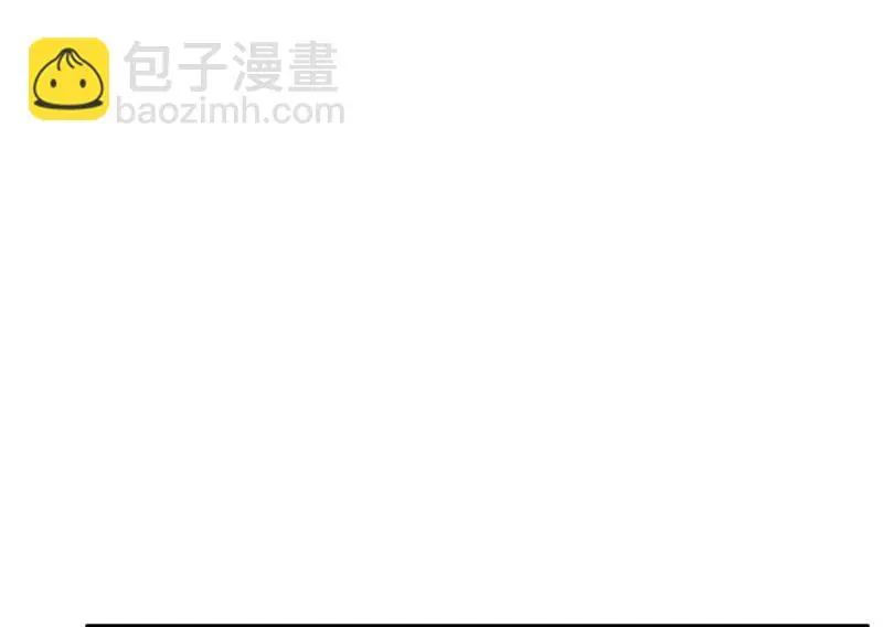 野蜘蛛·三 第113页