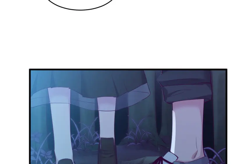 野蜘蛛·三 第122页