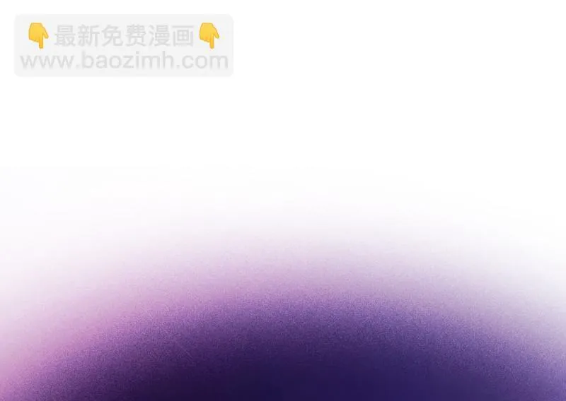 野蜘蛛·三 第125页