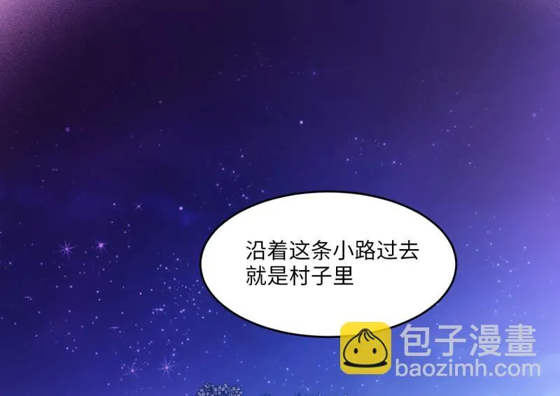 野蜘蛛·三 第126页