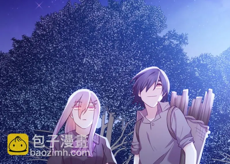 野蜘蛛·三 第127页