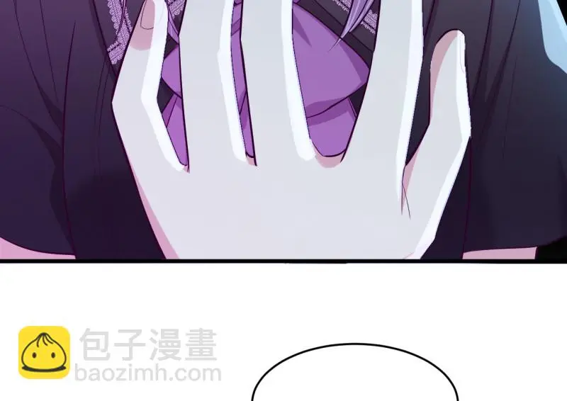 野蜘蛛·三 第136页