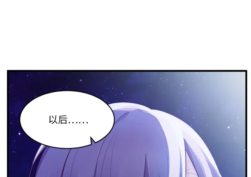 野蜘蛛·三 第138页