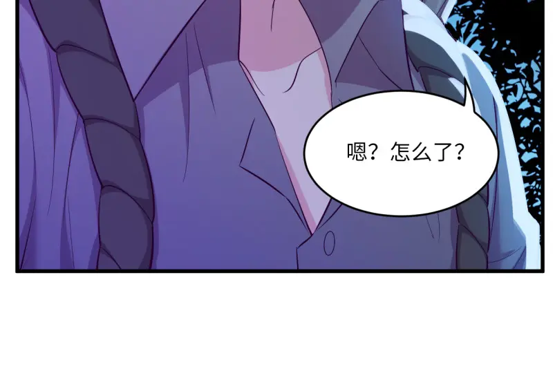 野蜘蛛·三 第140页