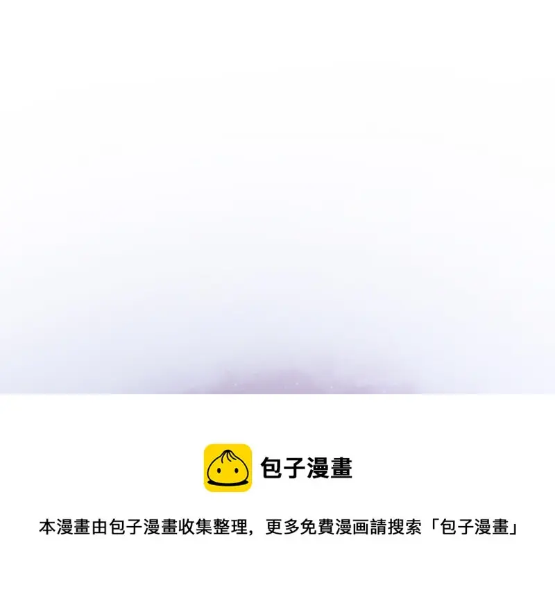野蜘蛛·三 第141页