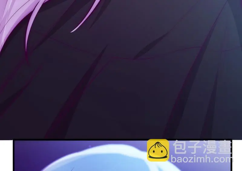 野蜘蛛·三 第147页