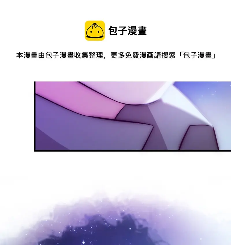 野蜘蛛·三 第151页