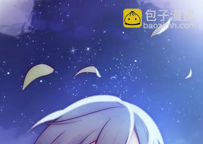 野蜘蛛·三 第152页