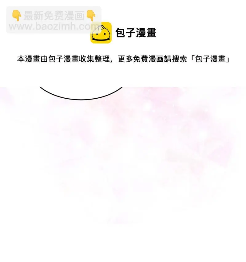 野蜘蛛·三 第161页
