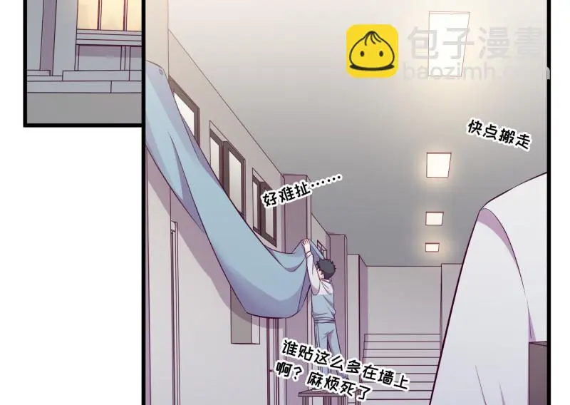 野蜘蛛·三 第167页