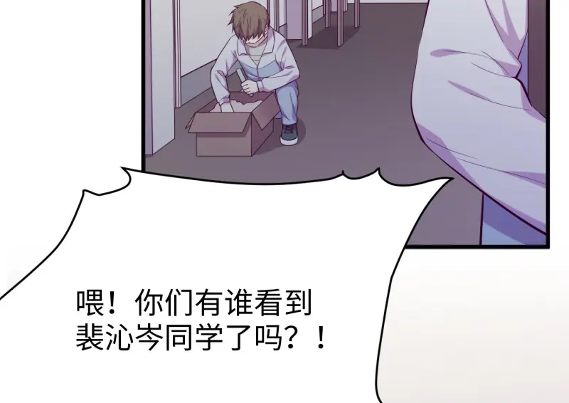 野蜘蛛·三 第168页