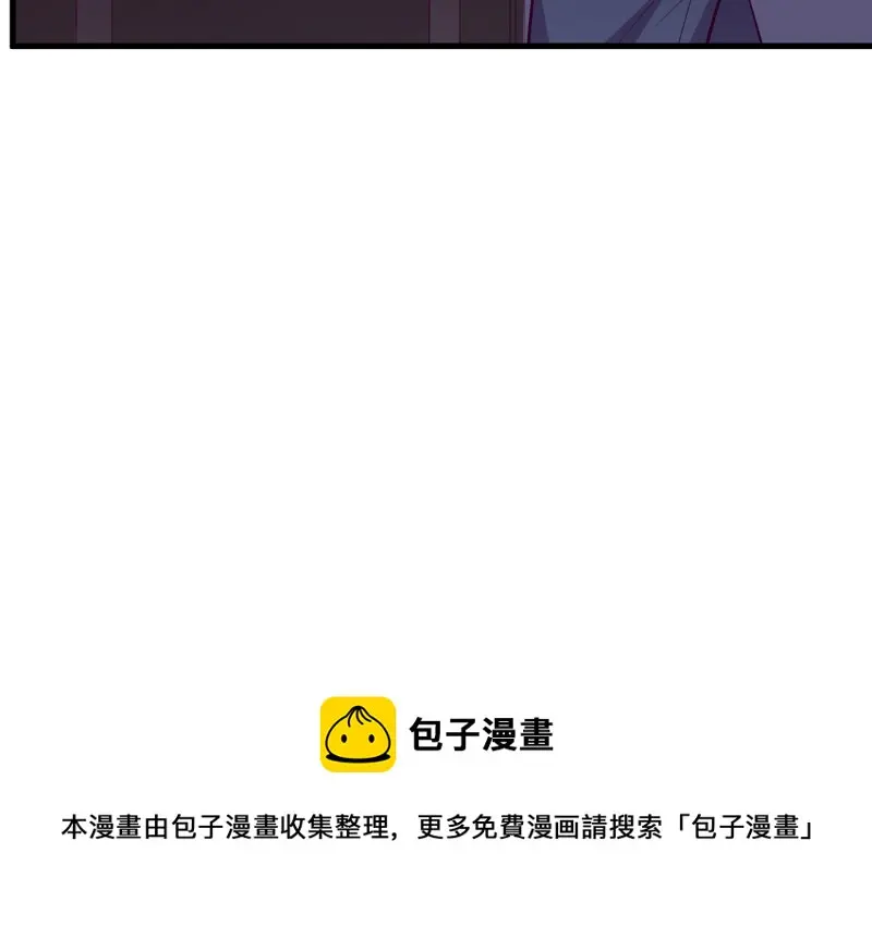 野蜘蛛·三 第171页