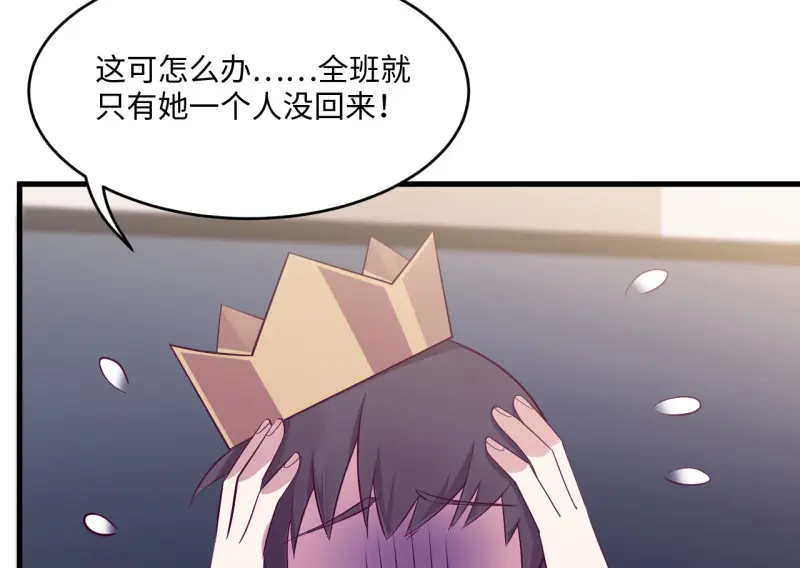 野蜘蛛·三 第175页