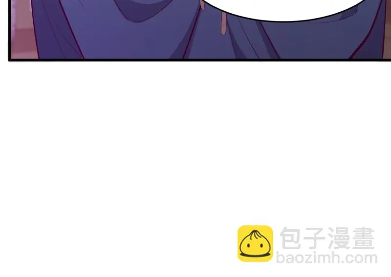 野蜘蛛·三 第177页