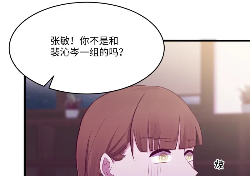 野蜘蛛·三 第179页