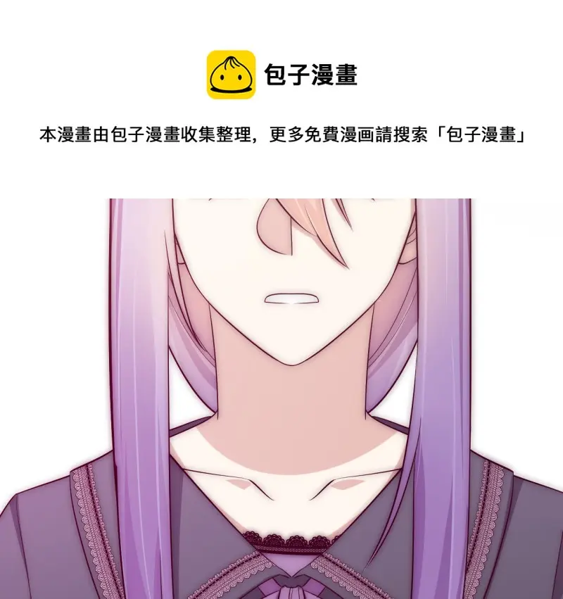 野蜘蛛·三 第201页