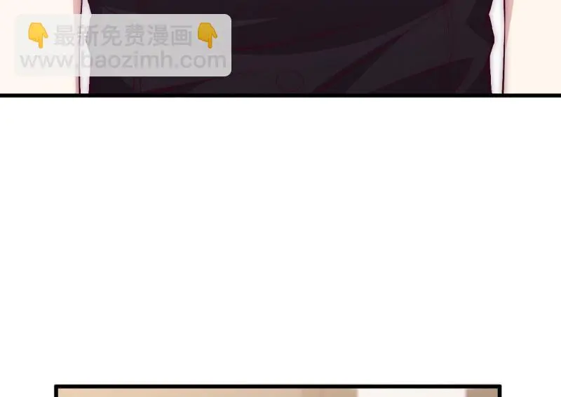 野蜘蛛·三 第203页