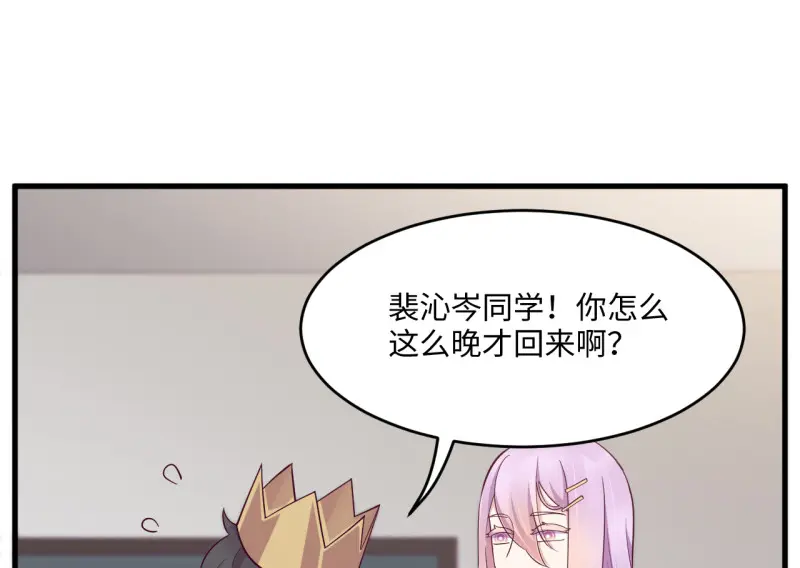 野蜘蛛·三 第210页