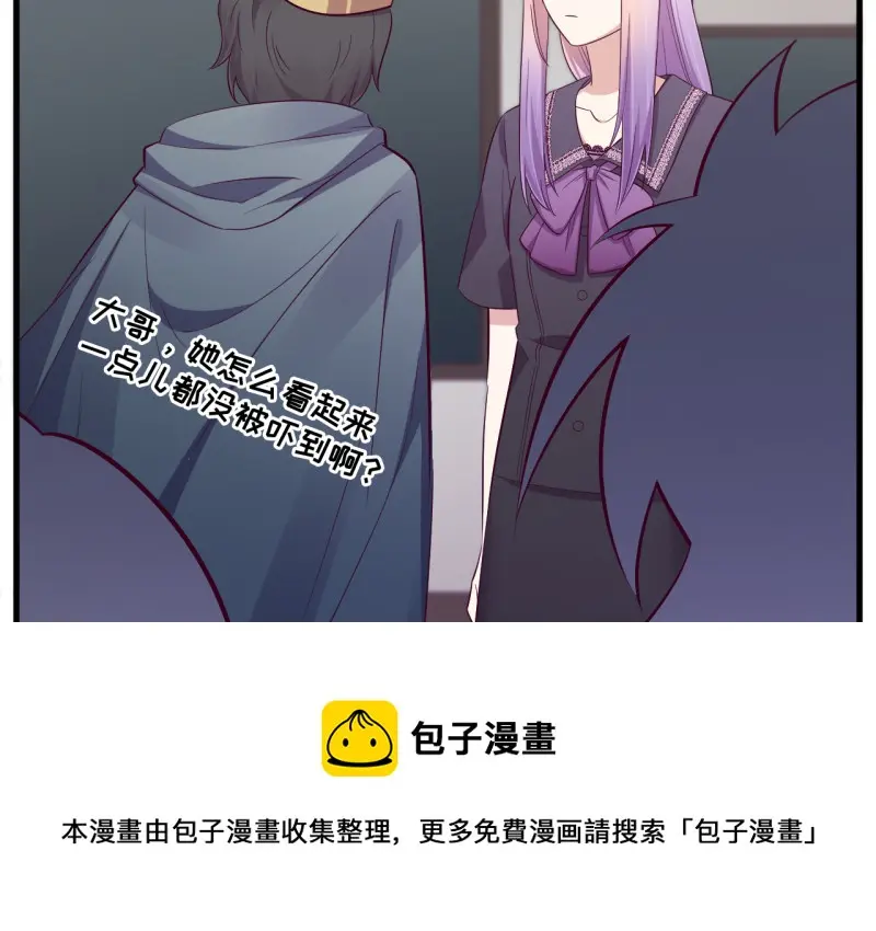 野蜘蛛·三 第211页