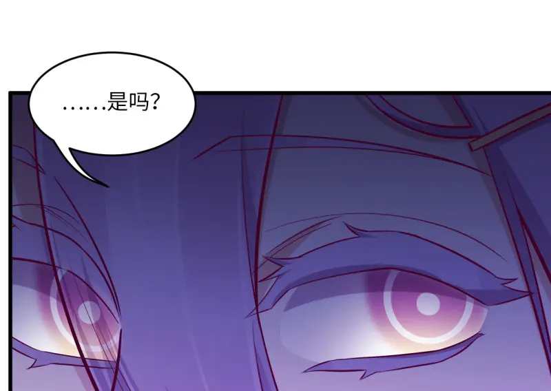 野蜘蛛·三 第222页