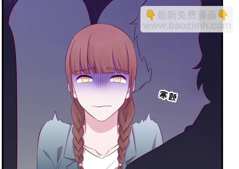 野蜘蛛·三 第225页