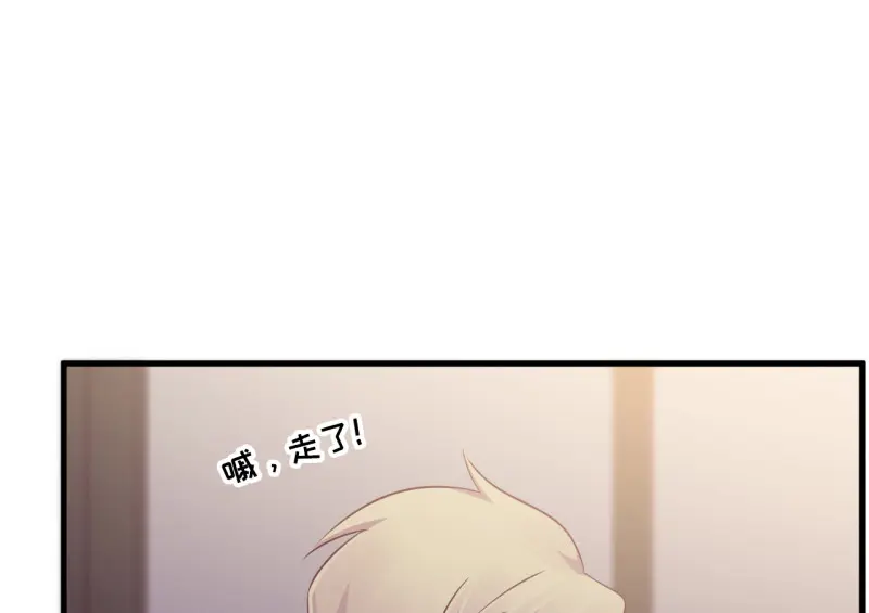 野蜘蛛·三 第227页