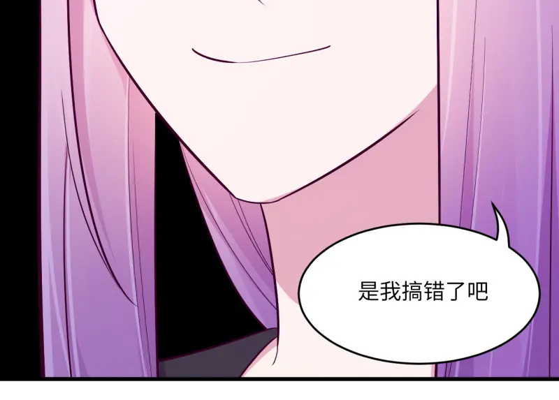野蜘蛛·三 第233页