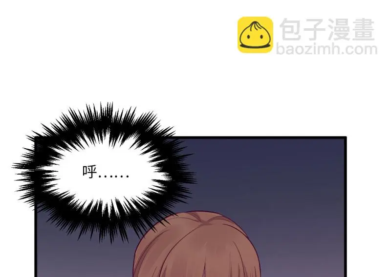 野蜘蛛·三 第235页