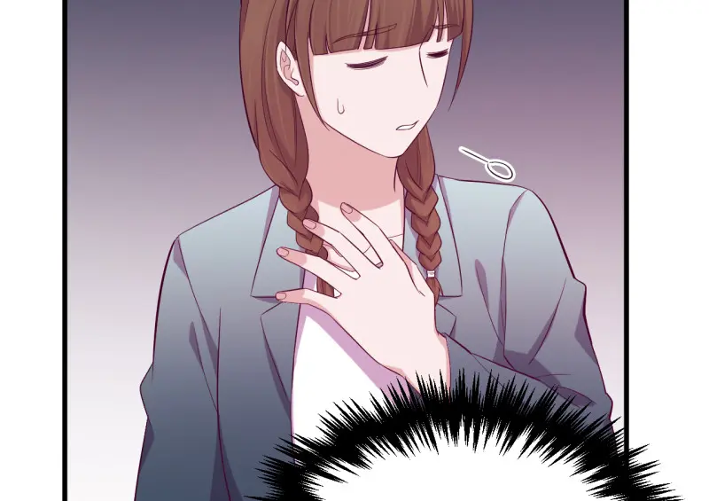 野蜘蛛·三 第236页