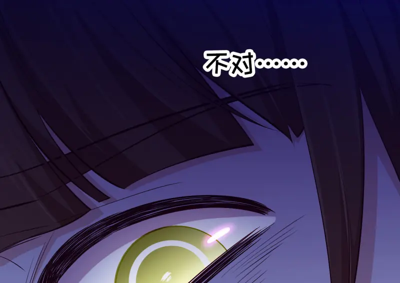 野蜘蛛·三 第247页