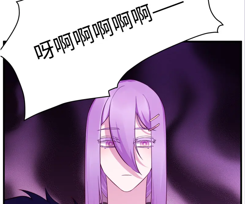 野蜘蛛·三 第255页