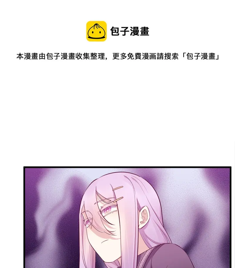 野蜘蛛·三 第261页