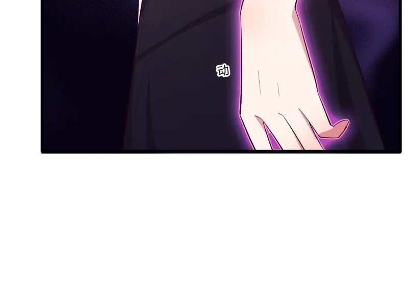野蜘蛛·三 第263页