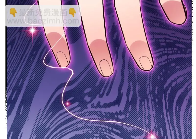 野蜘蛛·三 第266页