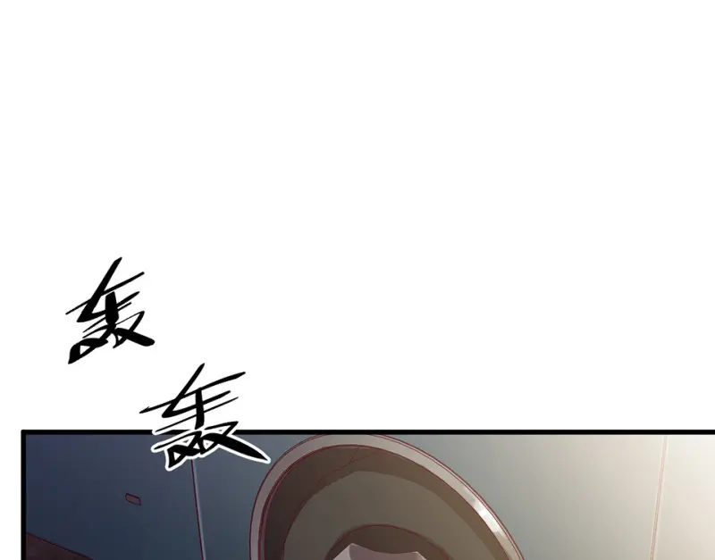 野蜘蛛·一 第5页