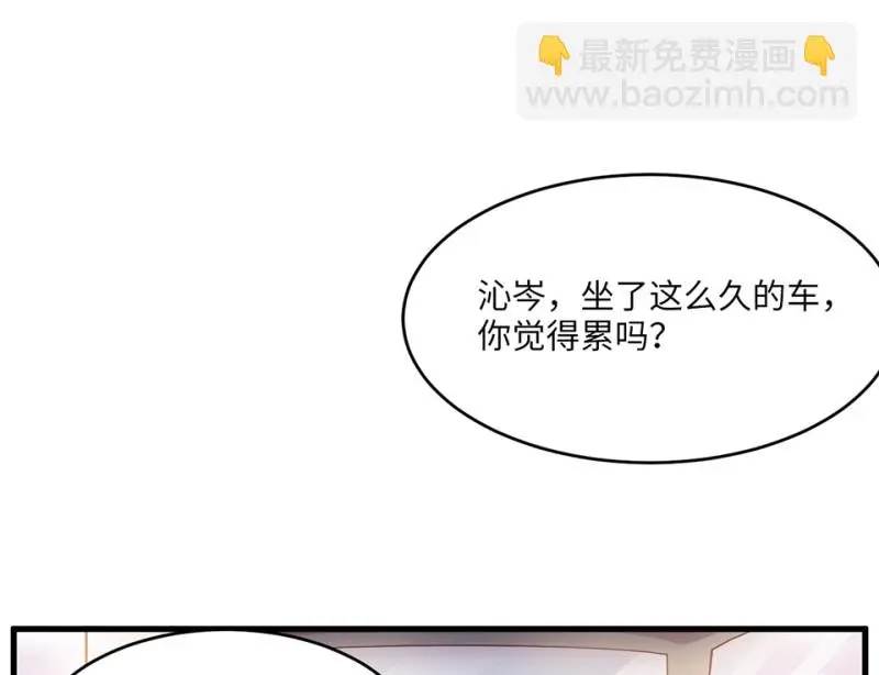 野蜘蛛·一 第7页