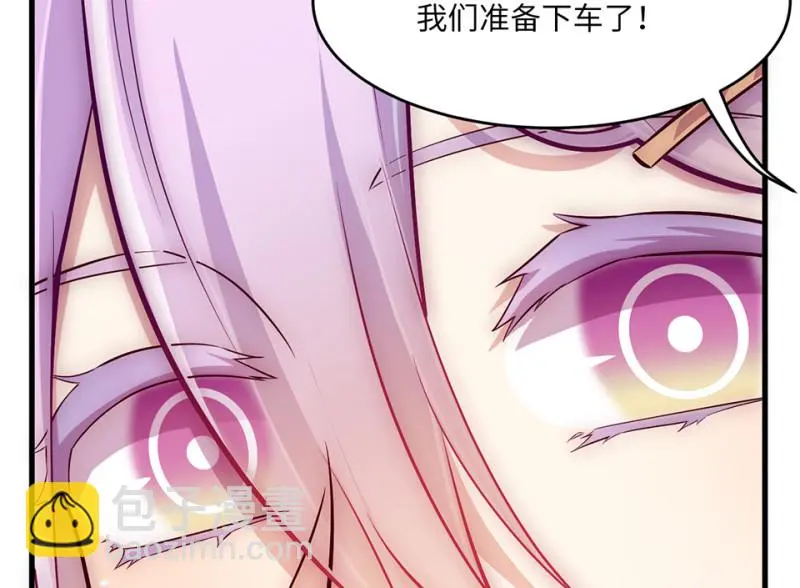 野蜘蛛·一 第16页