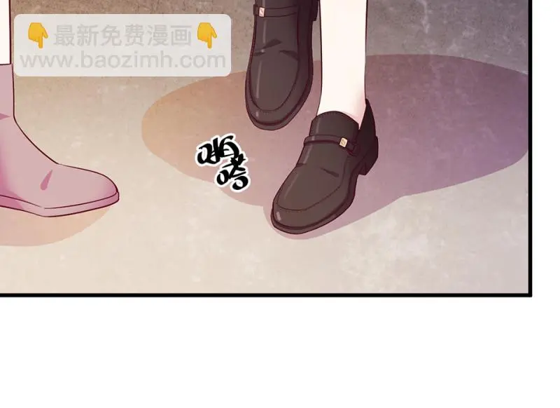 野蜘蛛·一 第20页