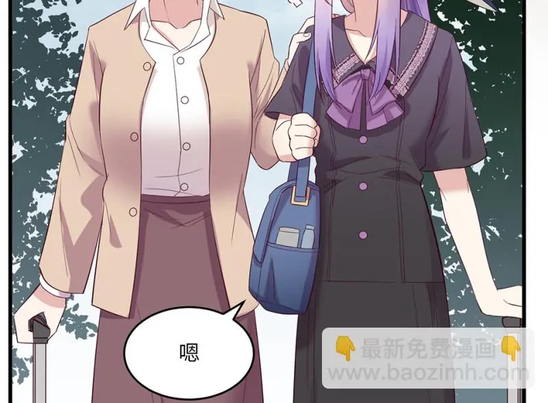 野蜘蛛·一 第30页