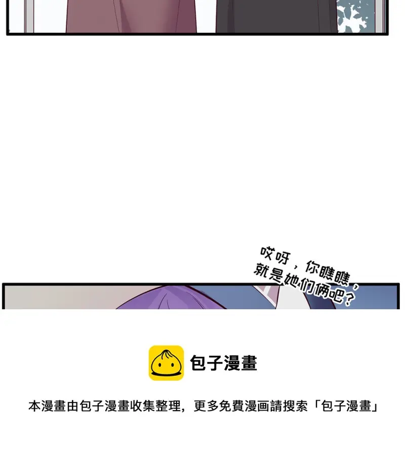 野蜘蛛·一 第31页