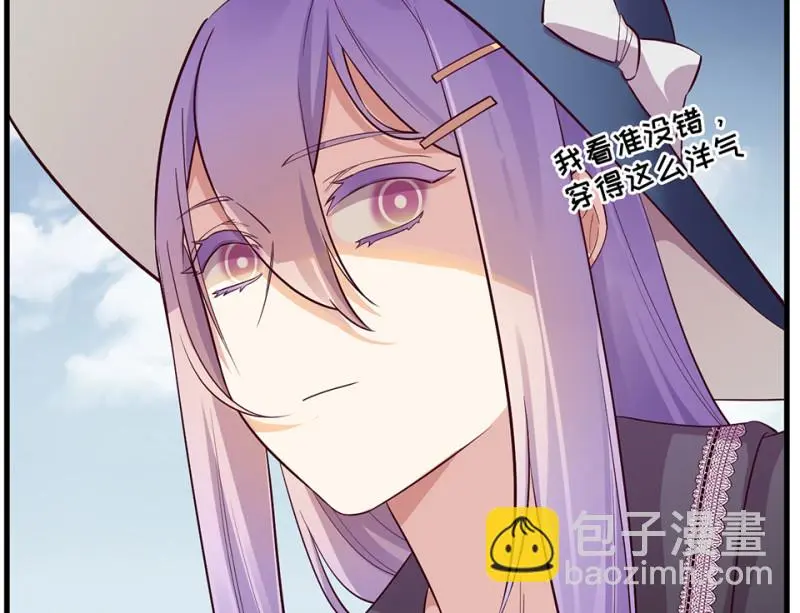 野蜘蛛·一 第32页