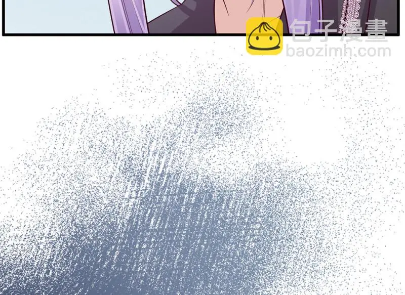 野蜘蛛·一 第33页