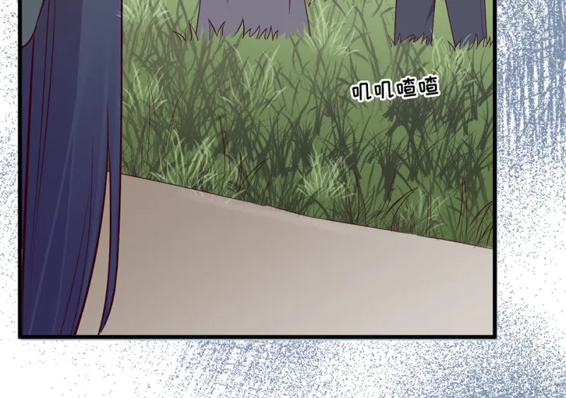野蜘蛛·一 第35页
