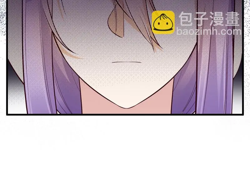 野蜘蛛·一 第40页