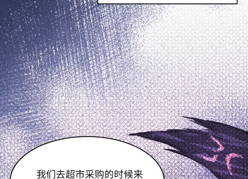 野蜘蛛·一 第50页
